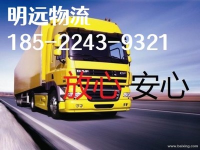 曲陽到懷化長途搬家物流全攻略 2023省市縣鄉(xiāng)鎮(zhèn)一站式上門服務(wù)