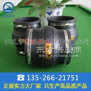 新躍廠家生產專業卡箍式橡膠軟接頭制品 基地 質優價廉圖片